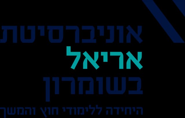 לוגו היחידה ללימודי חוץ והמשך של אוניברסיטת אריאל